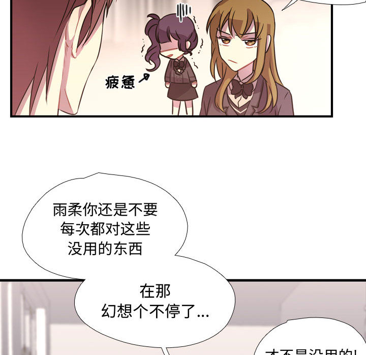 [韩国漫画] 需要纯情 爱情,巨乳大奶#[121P]-36