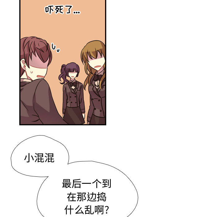 [韩国漫画] 需要纯情 爱情,巨乳大奶#[121P]-40