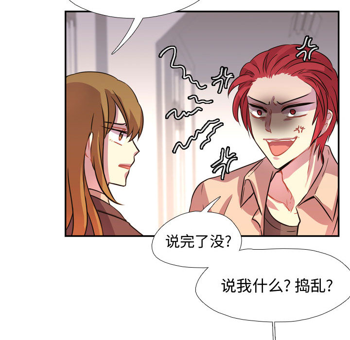 [韩国漫画] 需要纯情 爱情,巨乳大奶#[121P]-41