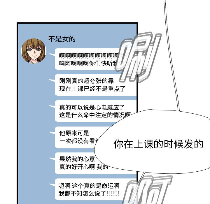 [韩国漫画] 需要纯情 爱情,巨乳大奶#[121P]-42