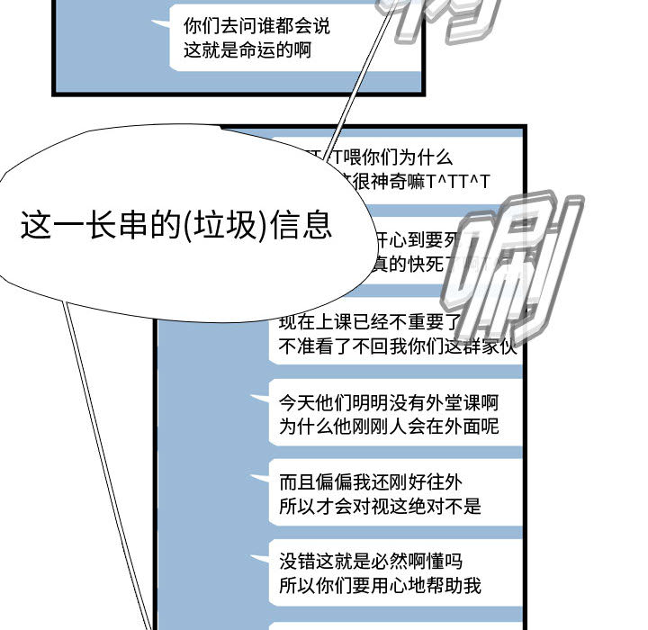 [韩国漫画] 需要纯情 爱情,巨乳大奶#[121P]-43