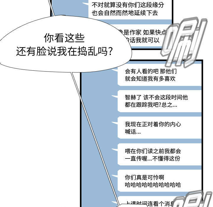 [韩国漫画] 需要纯情 爱情,巨乳大奶#[121P]-44