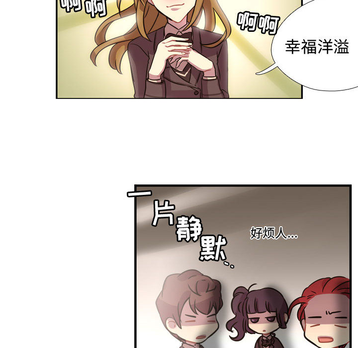 [韩国漫画] 需要纯情 爱情,巨乳大奶#[121P]-46