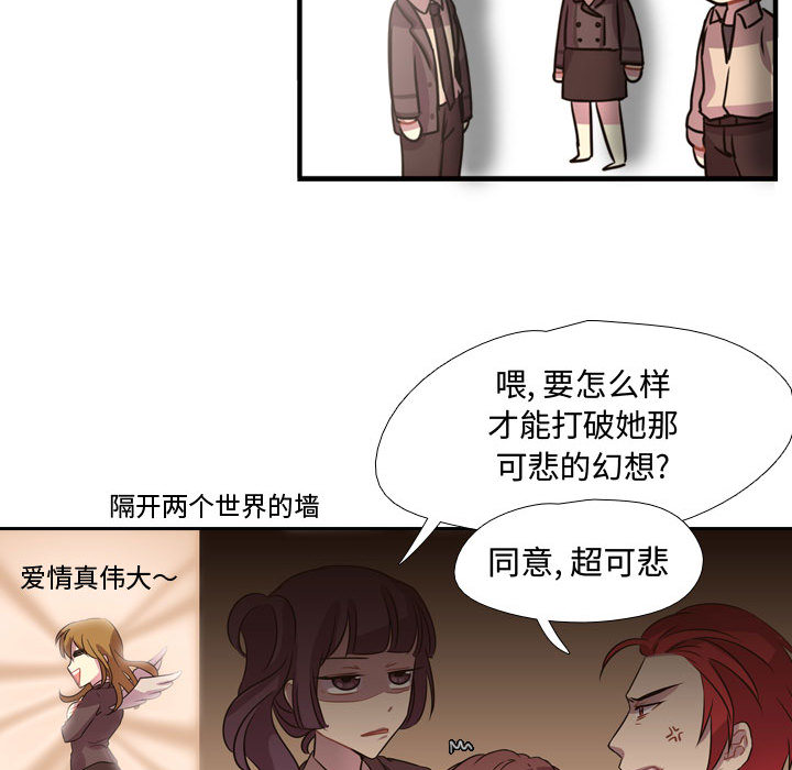 [韩国漫画] 需要纯情 爱情,巨乳大奶#[121P]-47