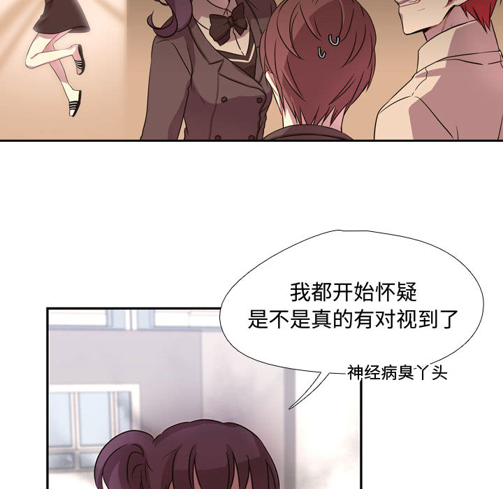 [韩国漫画] 需要纯情 爱情,巨乳大奶#[121P]-48
