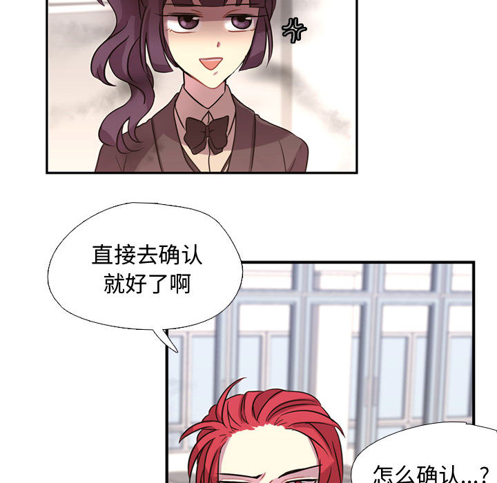 [韩国漫画] 需要纯情 爱情,巨乳大奶#[121P]-49