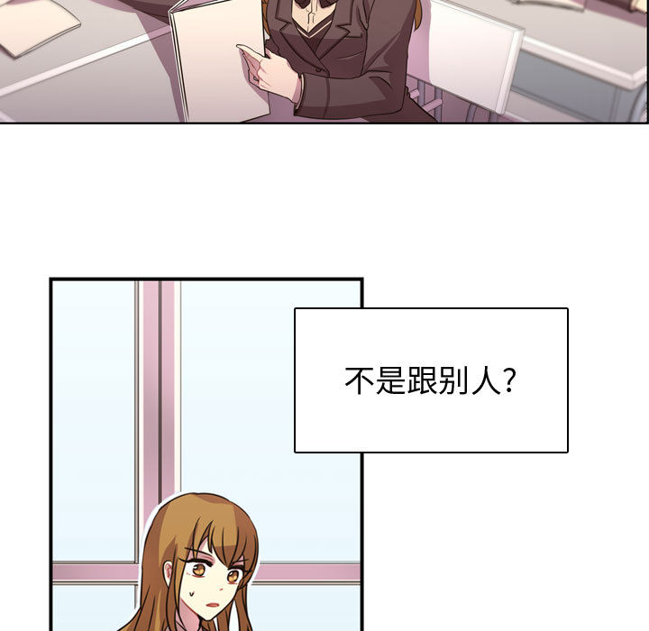 [韩国漫画] 需要纯情 爱情,巨乳大奶#[121P]-5