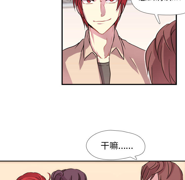 [韩国漫画] 需要纯情 爱情,巨乳大奶#[121P]-50