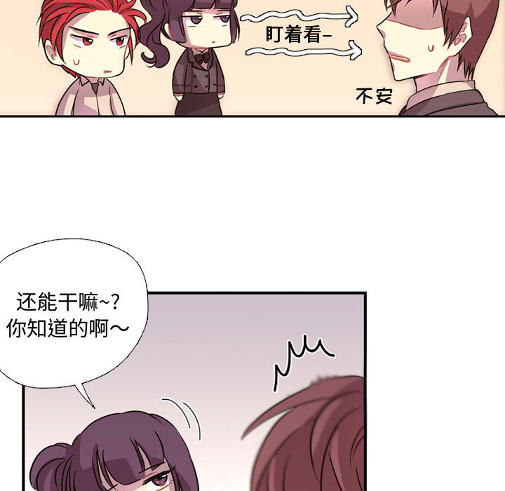 [韩国漫画] 需要纯情 爱情,巨乳大奶#[121P]-51