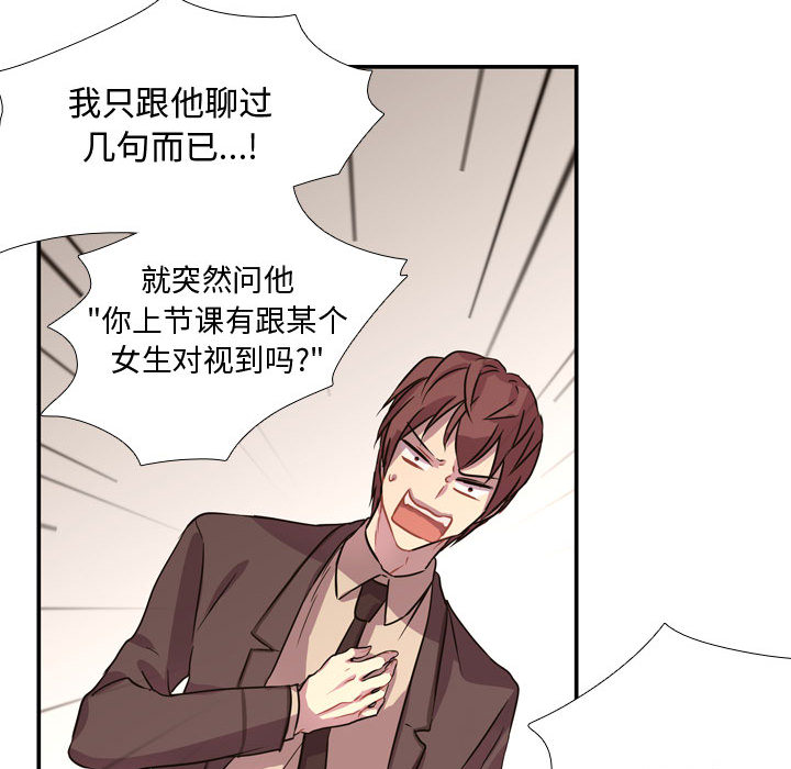 [韩国漫画] 需要纯情 爱情,巨乳大奶#[121P]-54