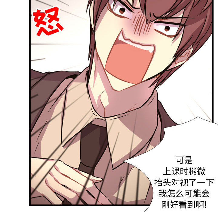 [韩国漫画] 需要纯情 爱情,巨乳大奶#[121P]-56