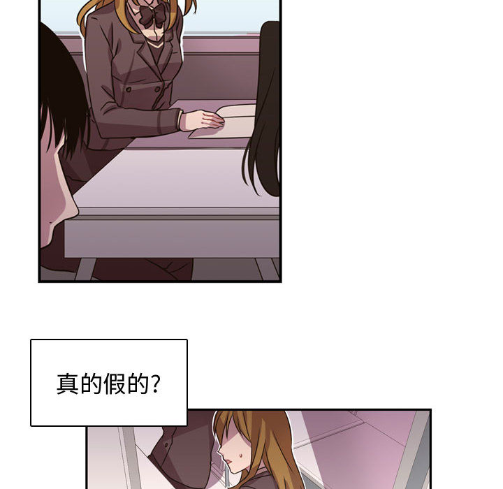 [韩国漫画] 需要纯情 爱情,巨乳大奶#[121P]-6