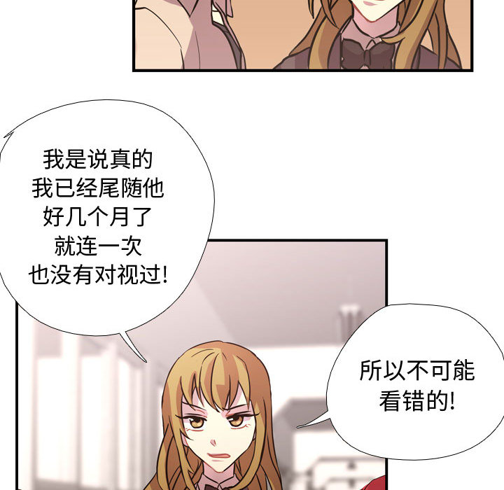 [韩国漫画] 需要纯情 爱情,巨乳大奶#[121P]-60