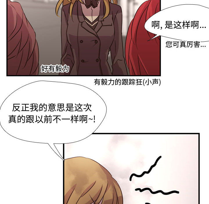 [韩国漫画] 需要纯情 爱情,巨乳大奶#[121P]-61