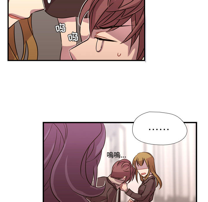 [韩国漫画] 需要纯情 爱情,巨乳大奶#[121P]-64