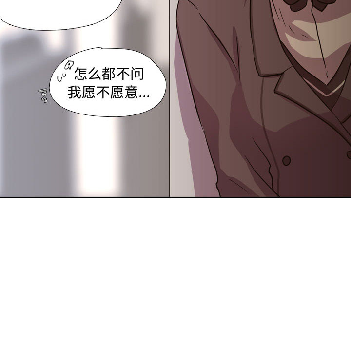 [韩国漫画] 需要纯情 爱情,巨乳大奶#[121P]-66