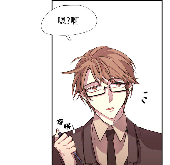 [韩国漫画] 需要纯情 爱情,巨乳大奶#[121P]-68