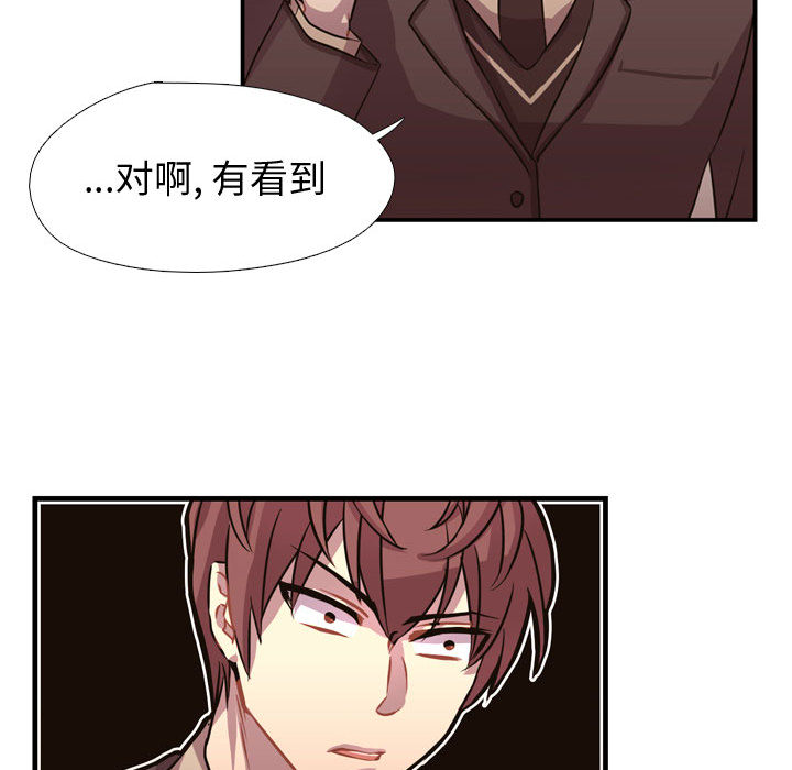 [韩国漫画] 需要纯情 爱情,巨乳大奶#[121P]-69
