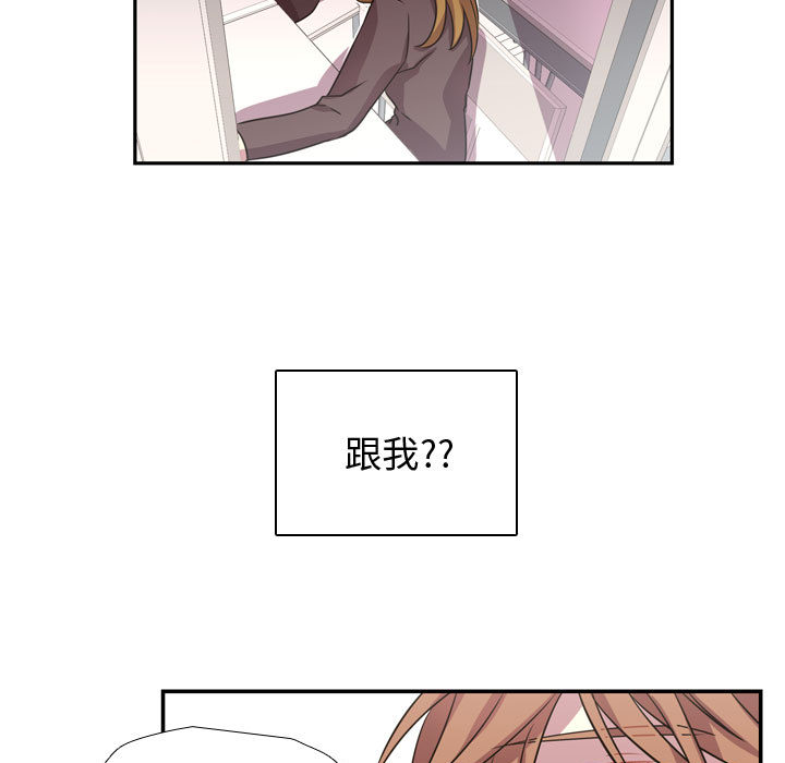 [韩国漫画] 需要纯情 爱情,巨乳大奶#[121P]-7