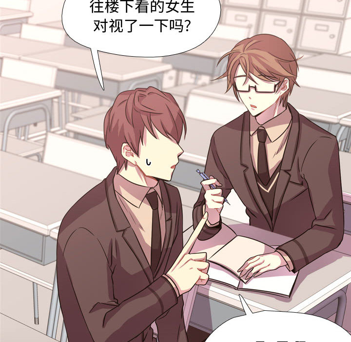 [韩国漫画] 需要纯情 爱情,巨乳大奶#[121P]-72