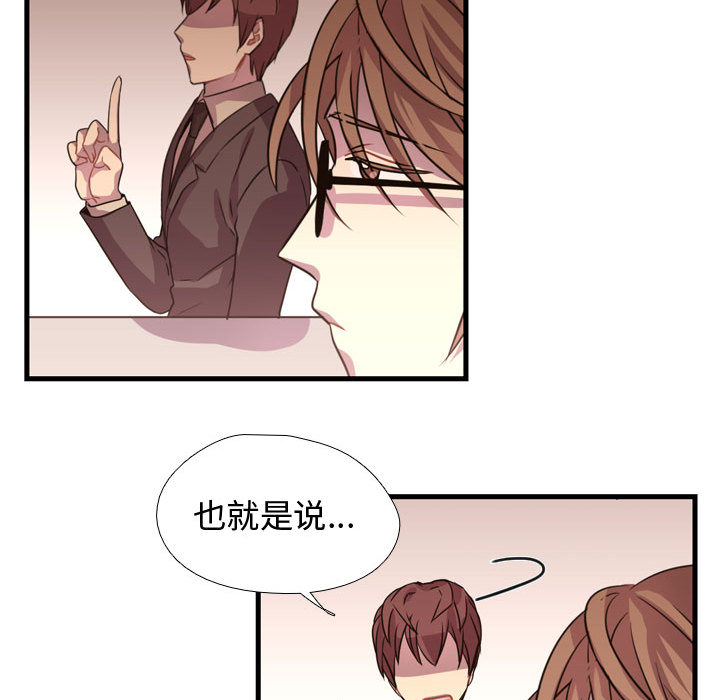 [韩国漫画] 需要纯情 爱情,巨乳大奶#[121P]-74