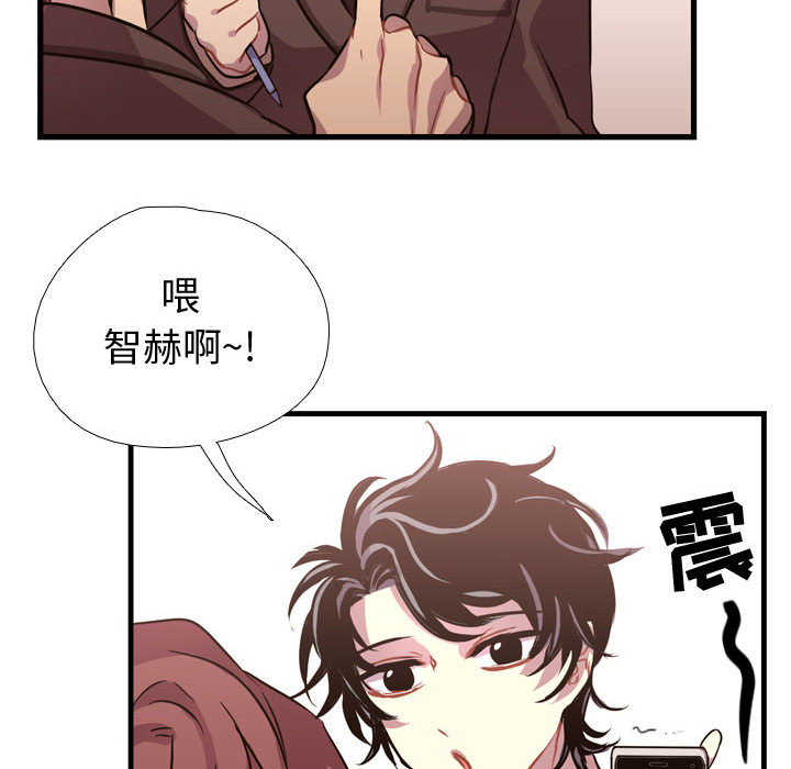 [韩国漫画] 需要纯情 爱情,巨乳大奶#[121P]-77