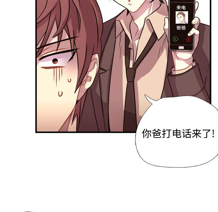 [韩国漫画] 需要纯情 爱情,巨乳大奶#[121P]-78