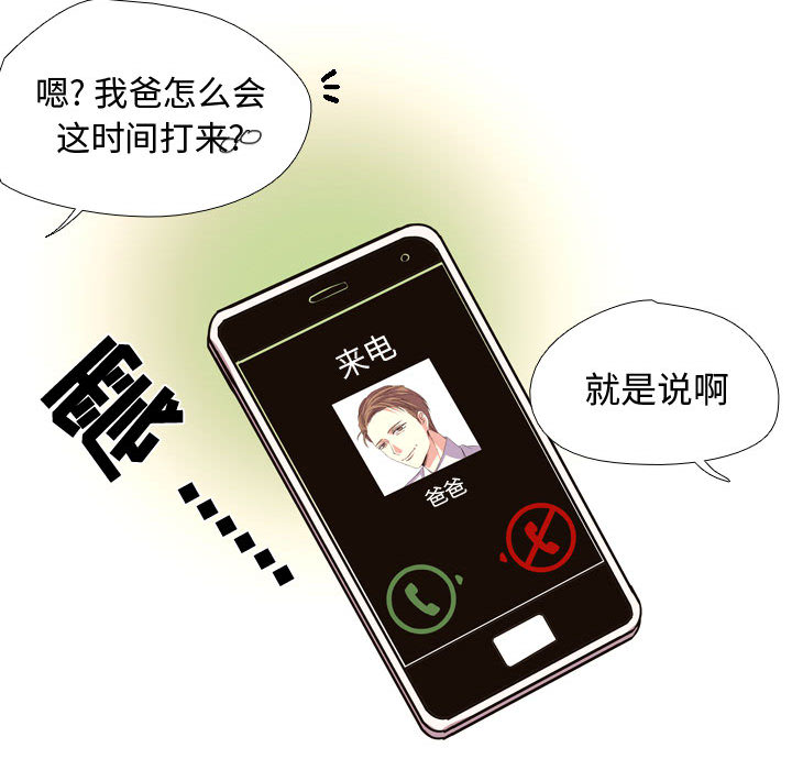 [韩国漫画] 需要纯情 爱情,巨乳大奶#[121P]-79