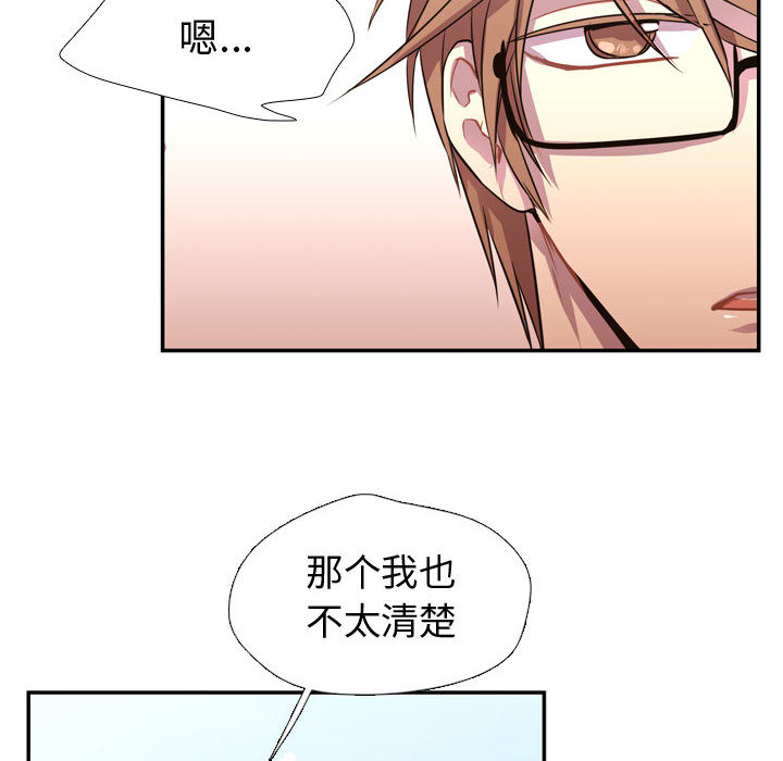 [韩国漫画] 需要纯情 爱情,巨乳大奶#[121P]-8