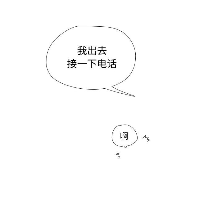 [韩国漫画] 需要纯情 爱情,巨乳大奶#[121P]-80
