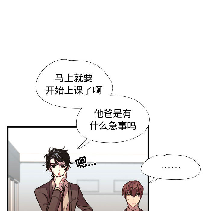 [韩国漫画] 需要纯情 爱情,巨乳大奶#[121P]-81
