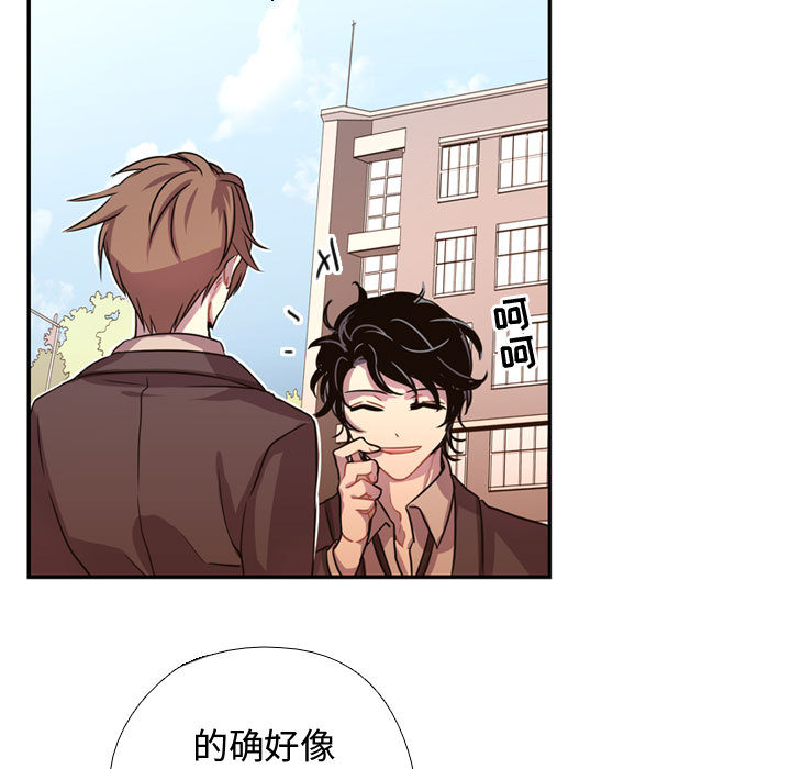 [韩国漫画] 需要纯情 爱情,巨乳大奶#[121P]-9
