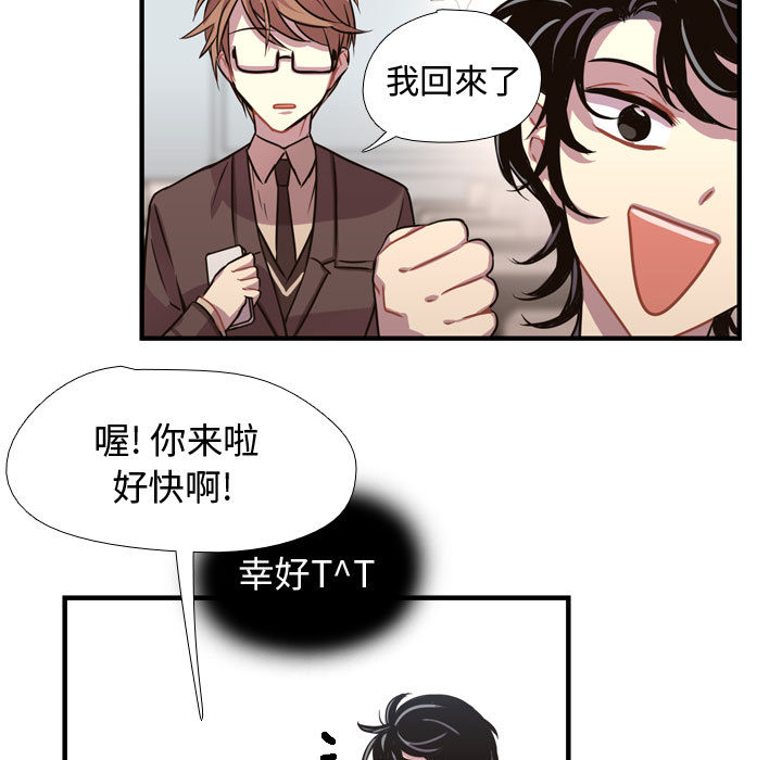 [韩国漫画] 需要纯情 爱情,巨乳大奶#[121P]-91