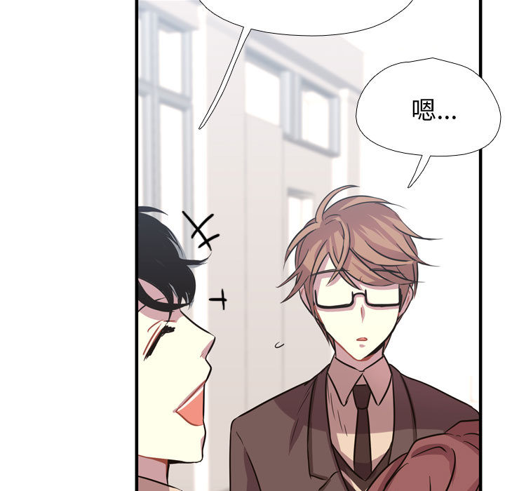 [韩国漫画] 需要纯情 爱情,巨乳大奶#[121P]-93