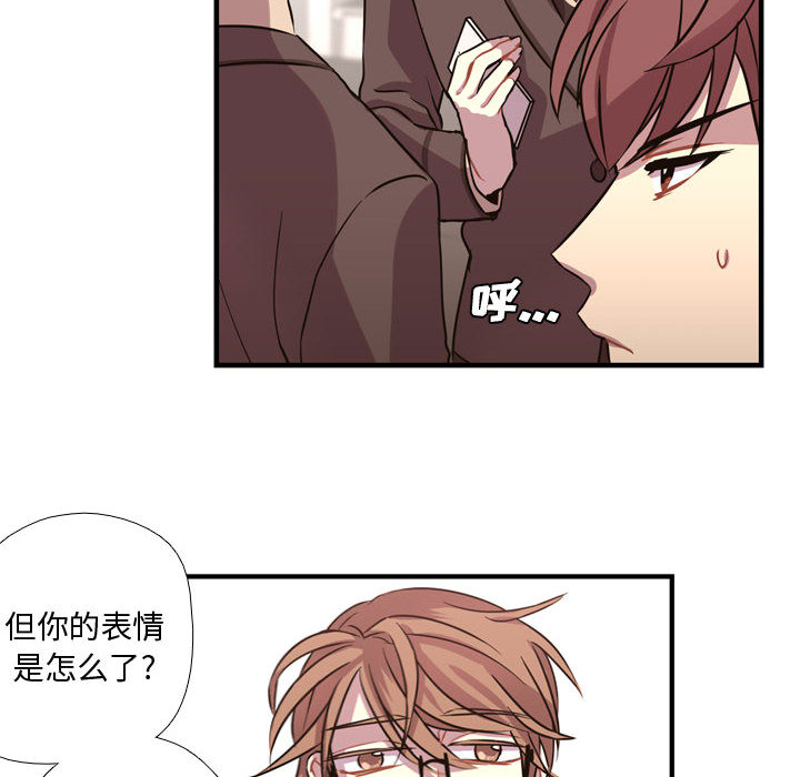[韩国漫画] 需要纯情 爱情,巨乳大奶#[121P]-94