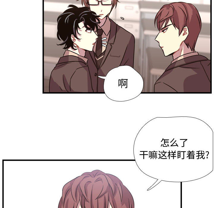 [韩国漫画] 需要纯情 爱情,巨乳大奶#[121P]-96