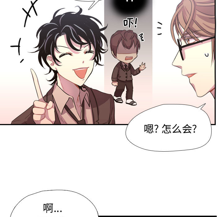 [韩国漫画] 需要纯情 爱情,巨乳大奶#[121P]-99