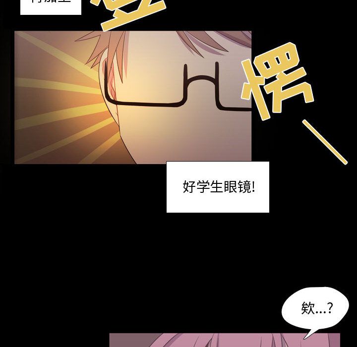[韩国漫画] 需要纯情 爱情,巨乳大奶#[90P]-10
