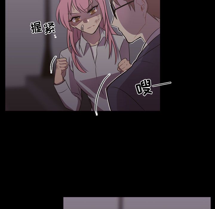 [韩国漫画] 需要纯情 爱情,巨乳大奶#[90P]-31