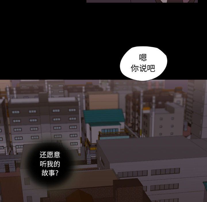 [韩国漫画] 需要纯情 爱情,巨乳大奶#[90P]-40