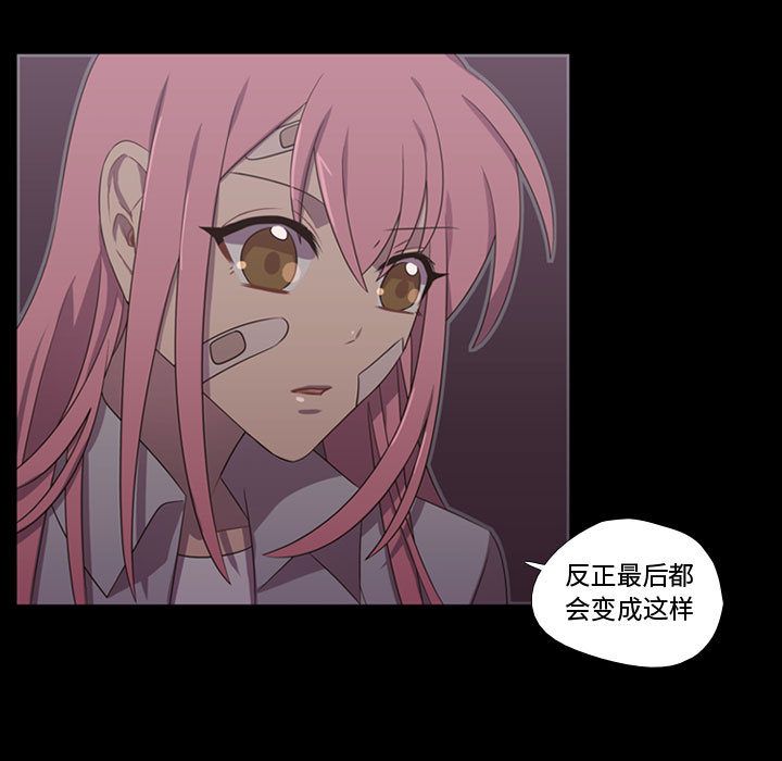 [韩国漫画] 需要纯情 爱情,巨乳大奶#[102P]-17