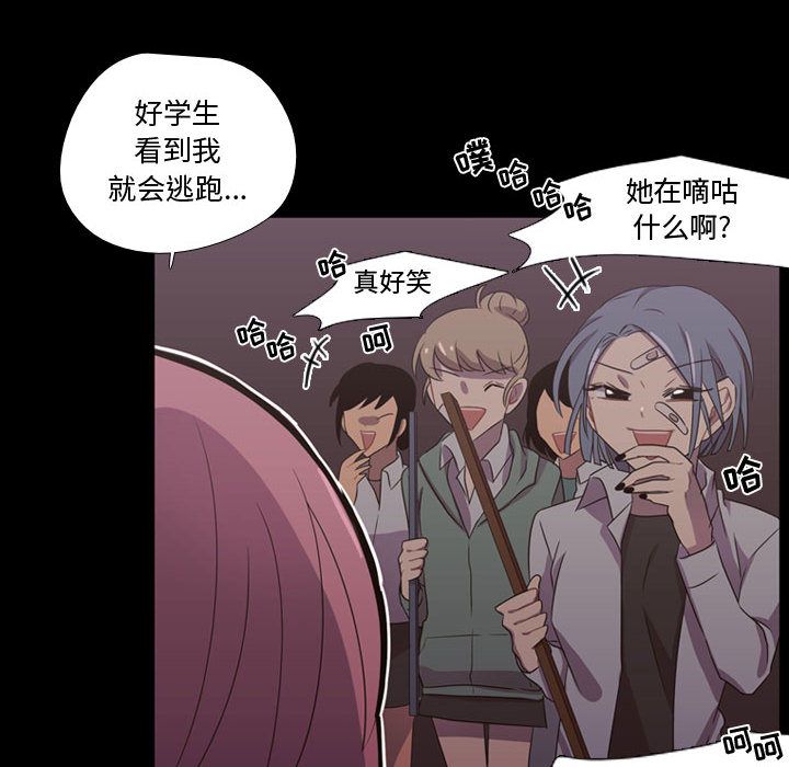 [韩国漫画] 需要纯情 爱情,巨乳大奶#[102P]-18