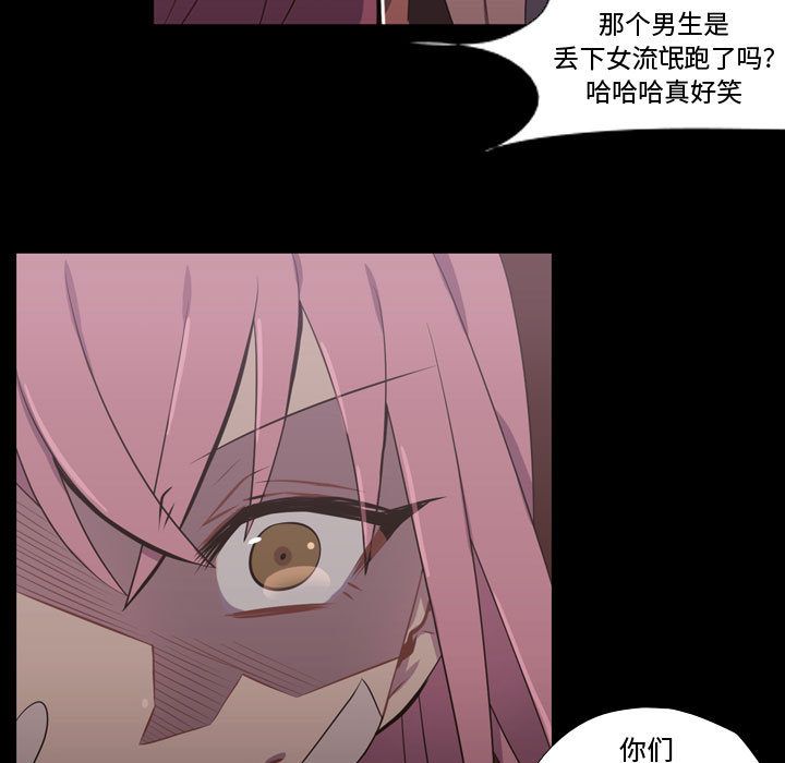 [韩国漫画] 需要纯情 爱情,巨乳大奶#[102P]-19