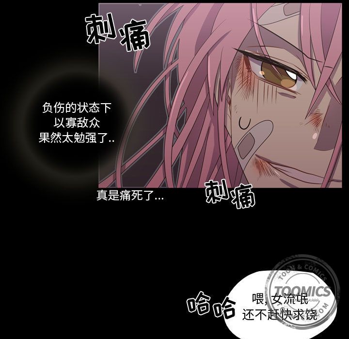[韩国漫画] 需要纯情 爱情,巨乳大奶#[102P]-25