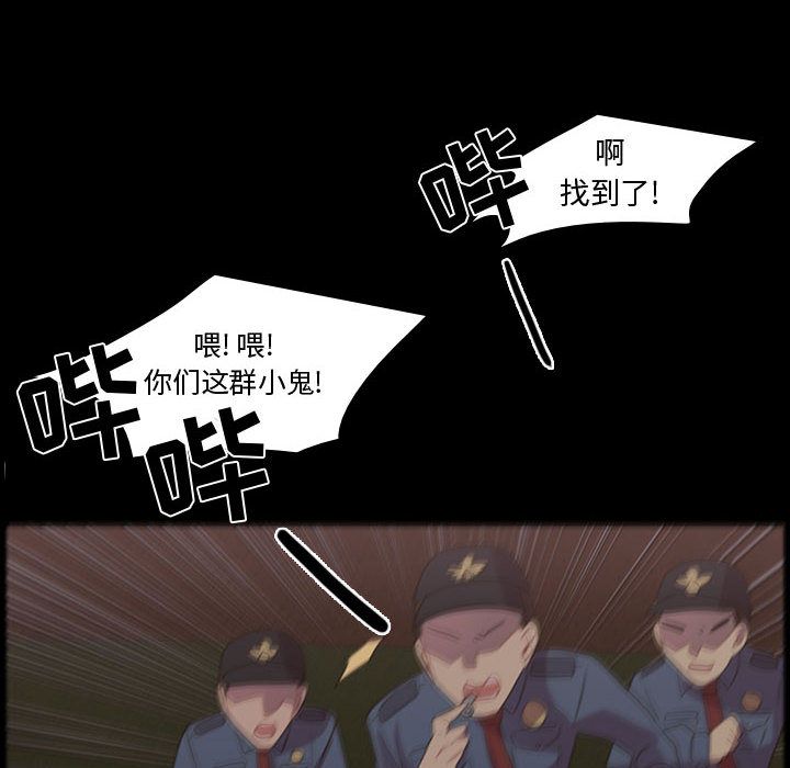 [韩国漫画] 需要纯情 爱情,巨乳大奶#[102P]-28