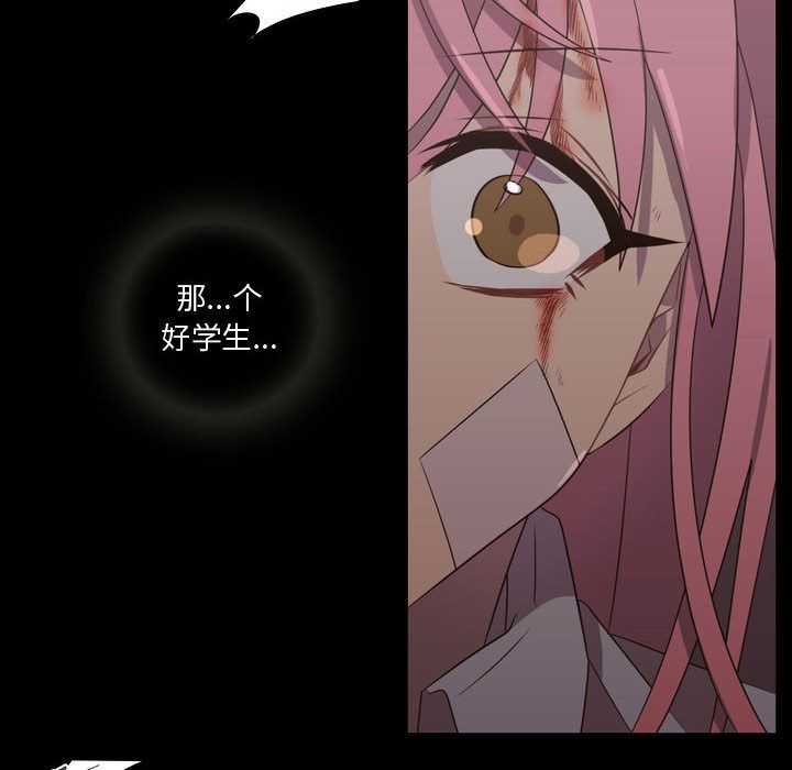 [韩国漫画] 需要纯情 爱情,巨乳大奶#[102P]-32