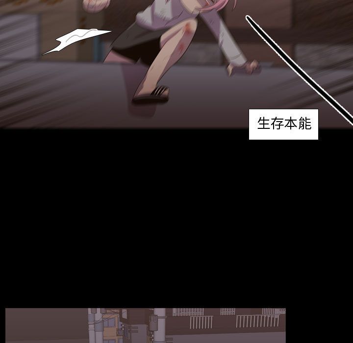 [韩国漫画] 需要纯情 爱情,巨乳大奶#[102P]-37