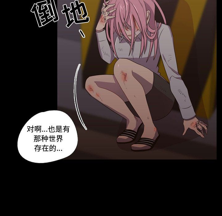 [韩国漫画] 需要纯情 爱情,巨乳大奶#[102P]-46