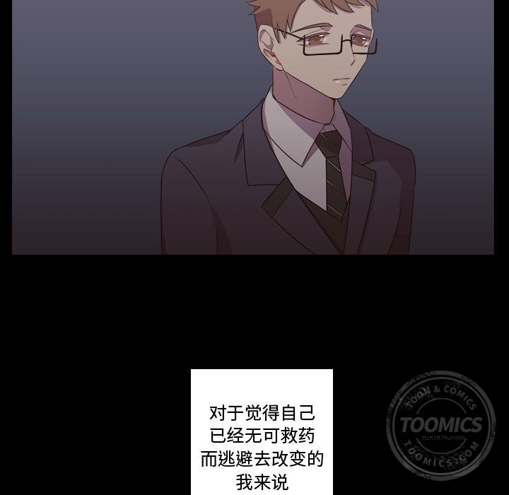 [韩国漫画] 需要纯情 爱情,巨乳大奶#[102P]-51