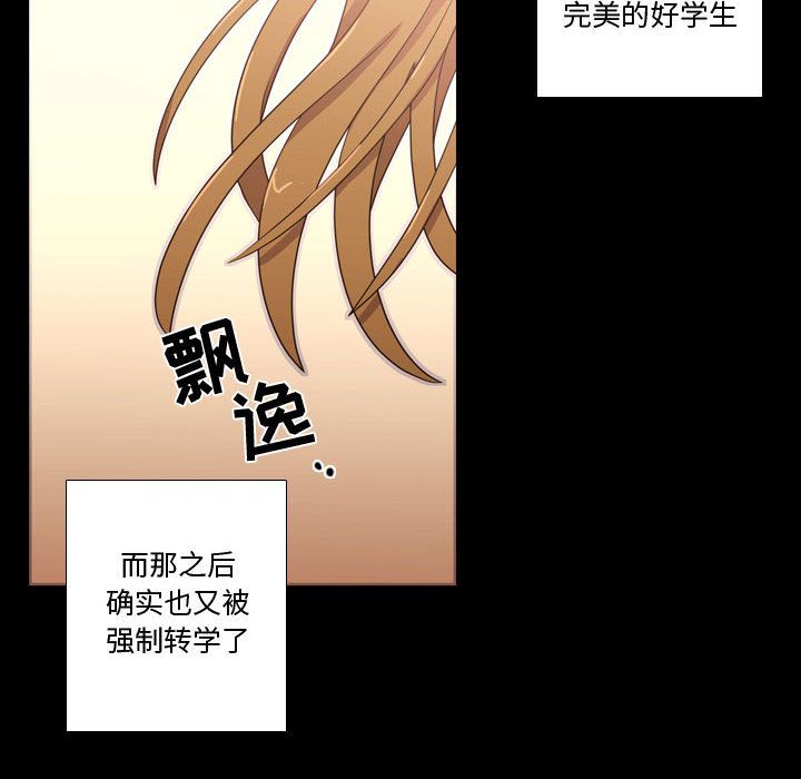 [韩国漫画] 需要纯情 爱情,巨乳大奶#[102P]-62